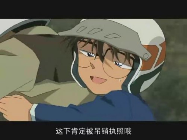 這下肯定被吊銷執照哦