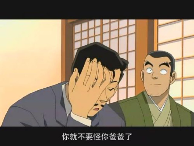 你就不要怪你爸爸了