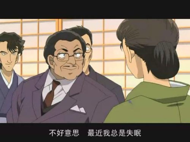 不好意思　最近我總是失眠