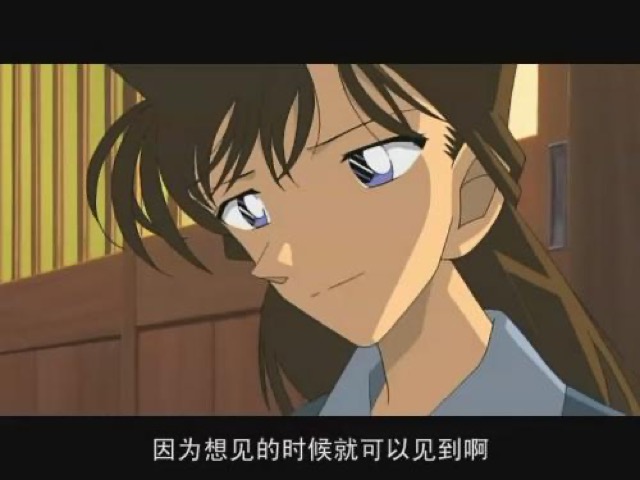 因為想見的時候就可以見到啊