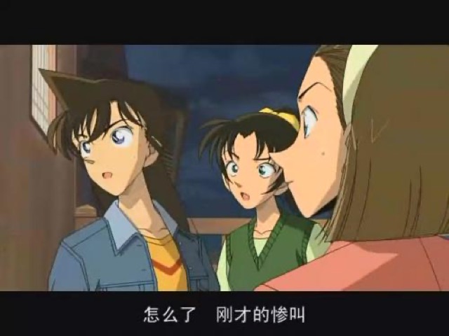 怎麼了　剛才的慘叫