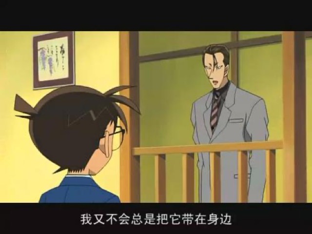 我又不會總是把它帶在身邊