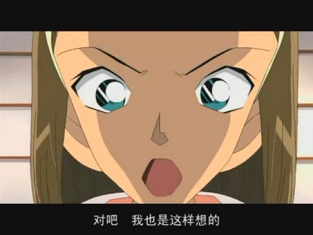 對吧　我也是這樣想的