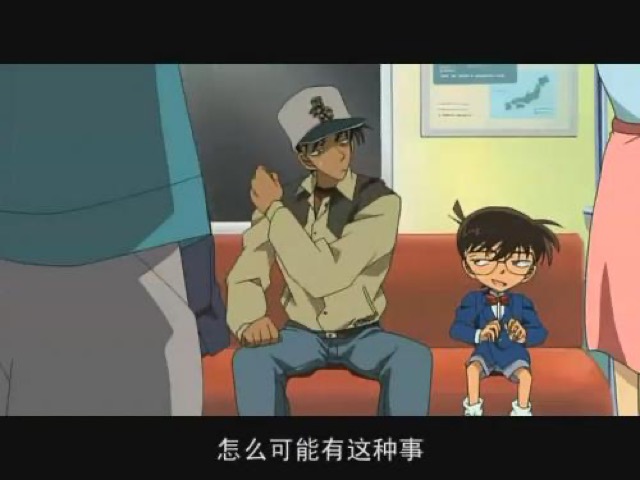 怎麼可能有這種事