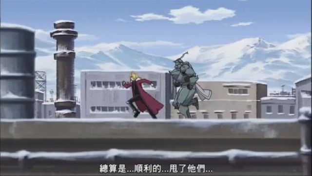 總算是…順利的…甩了他們…