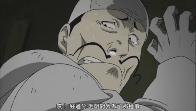 哎！好過分　明明對我做了那種事