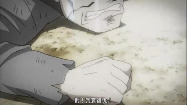 對！我要復仇！