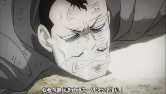 我要向讓我遭受了這一切的他們復仇！