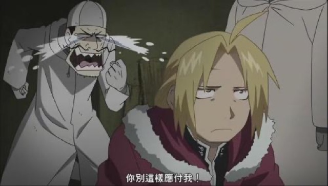 你別這樣應付我！