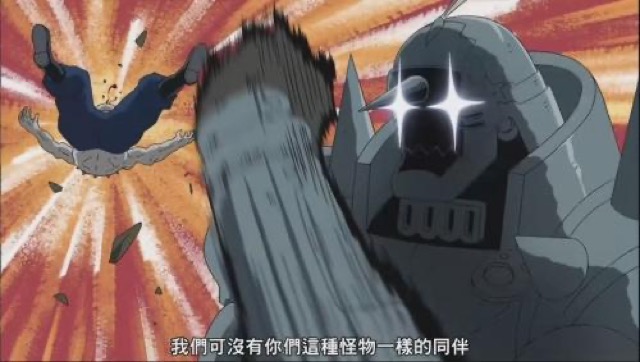 我們可沒有你們這種怪物一樣的同伴