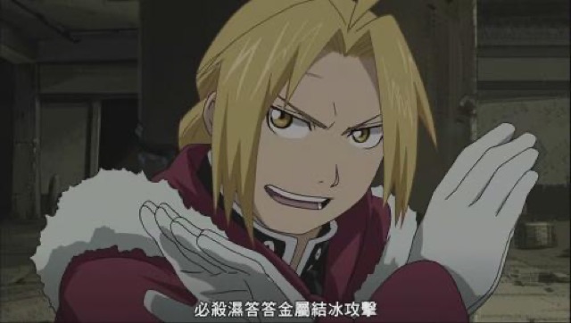 必殺濕答答金屬結冰攻擊