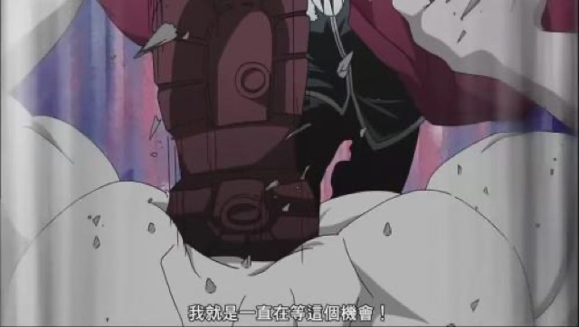 我就是一直在等這個機會！