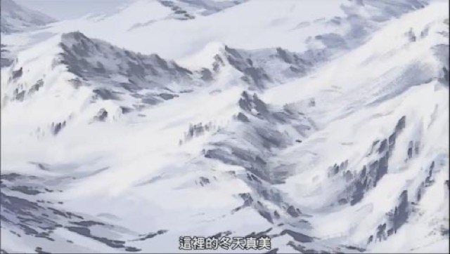 這裡的冬天真美