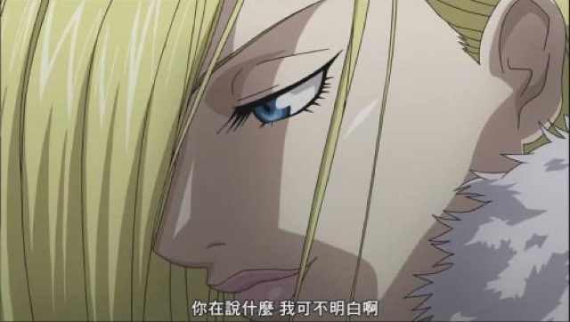 你在說什麼　我可不明白啊