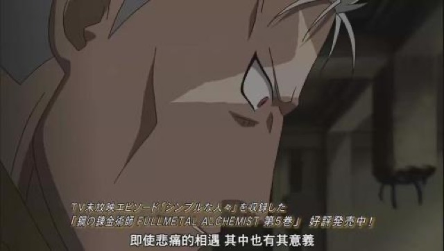 即使悲痛的相遇　其中也有其意義