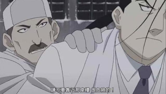 請不要靠近那座樓　很危險的！