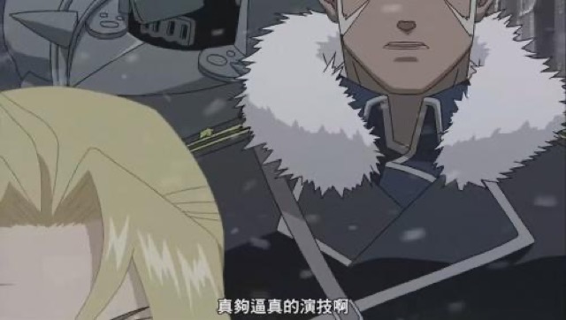 真夠逼真的演技啊