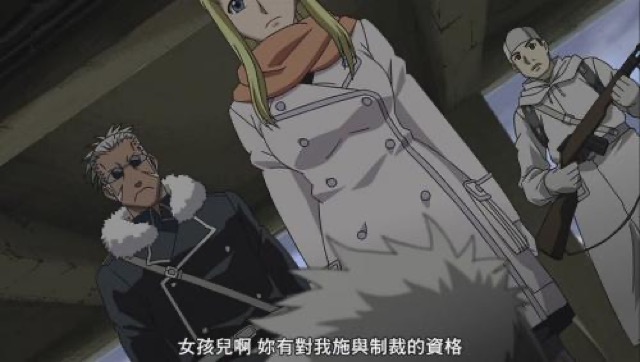 女孩兒啊　妳有對我施與制裁的資格