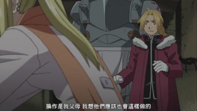 換作是我父母　我想他們應該也會這樣做的