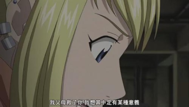 我父母救了你　我想其中定有某種意義