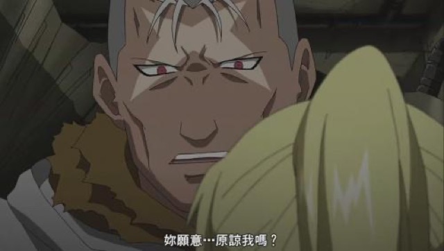 妳願意…原諒我嗎？