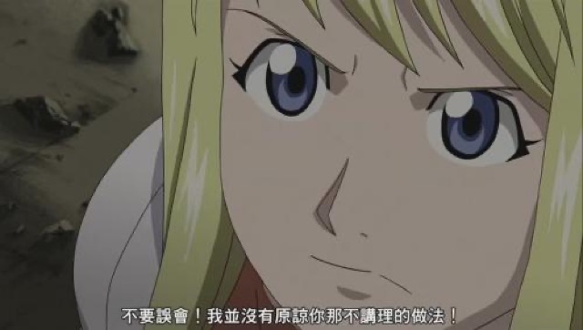 不要誤會！我並沒有原諒你那不講理的做法！