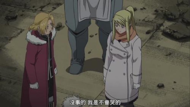沒事的　我是不會哭的