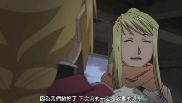 因為我們約好了　下次流的一定是欣喜的淚水