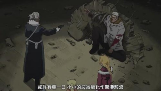 或許有朝一日　小小的波紋能化作驚濤駭浪