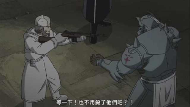 等一下！也不用殺了他們吧？！