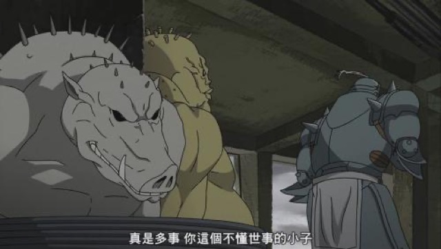 真是多事　你這個不懂世事的小子