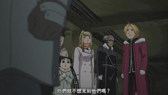 你們就不想見到他們嗎？