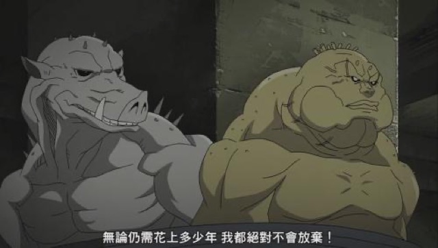 無論仍需花上多少年　我都絕對不會放棄！