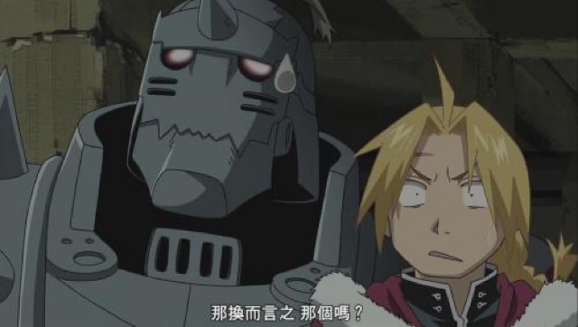 那換而言之　那個嗎？