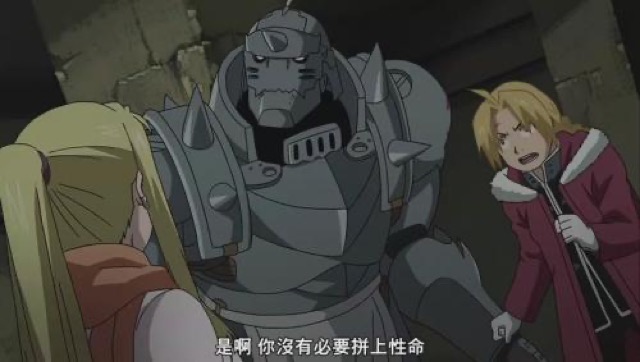 是啊　你沒有必要拼上性命