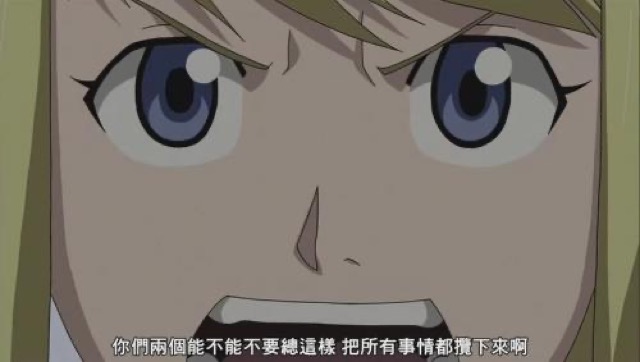 你們兩個能不能不要總這樣　把所有事情都攬下來吧