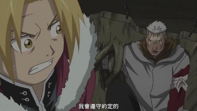 我會遵守約定的