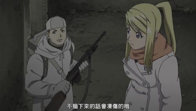 不摘下來的話會凍傷的哦