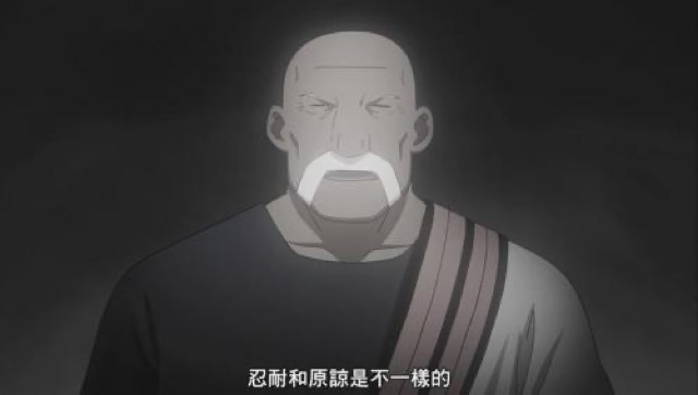 忍耐和原諒是不一樣的