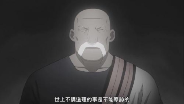 世上不講道理的事是不能原諒的