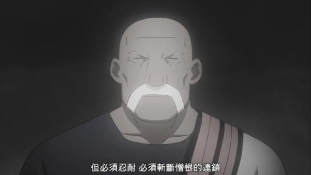 但必須忍耐　必須斬斷憎恨的連鎖