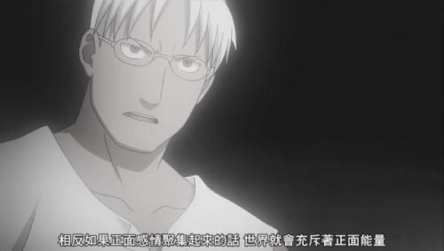 相反如果正面感情聚集起來的話　世界就會充斥著正面能量