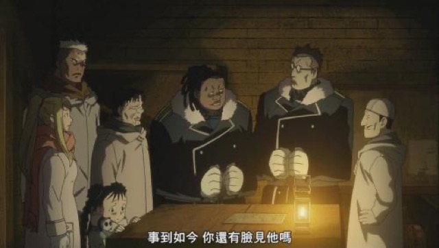 事到如今　你還有臉見他嗎