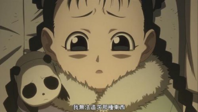 我無法追求那種東西