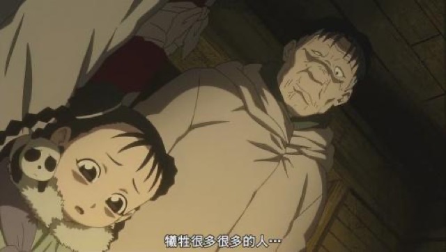 犧牲很多很多的人…