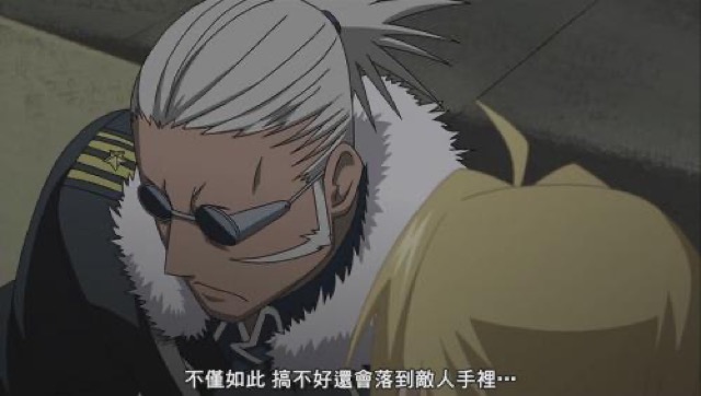 不僅如此　搞不好還會落到敵人手裡…