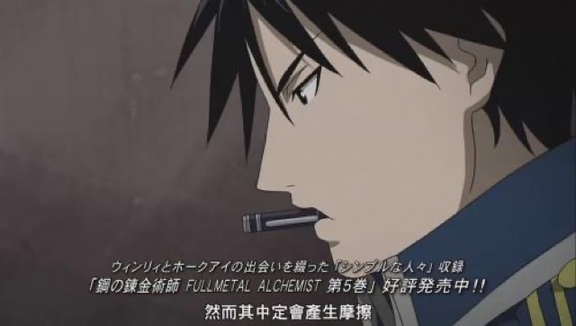 然而其中定會產生摩擦