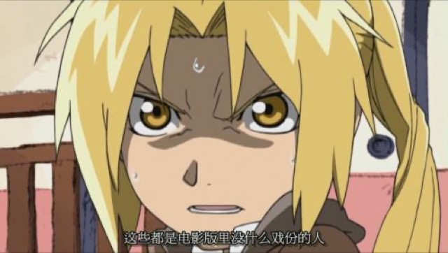 這些都是電影版裡沒什麼戲份的人