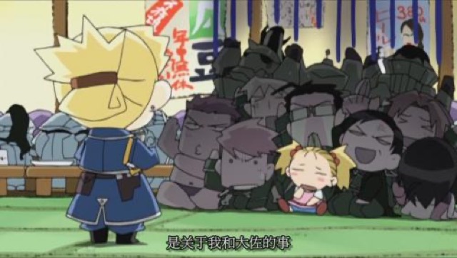 是關於我和大佐的事