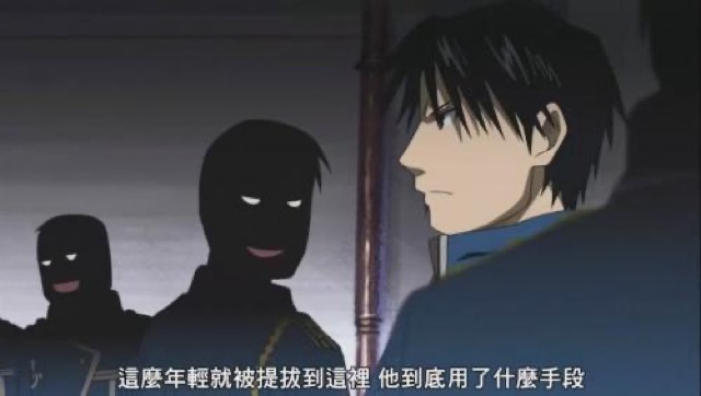 這麼年輕就被提拔到這裡　他到底用了什麼手段